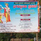 Poster Announcing the Gita Jayanti Event